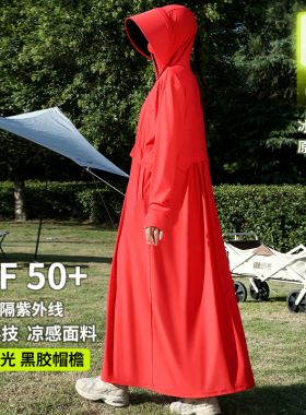 防晒衣长款全身防紫外线风衣女户外原纱凉感2026大红色冰丝防晒服