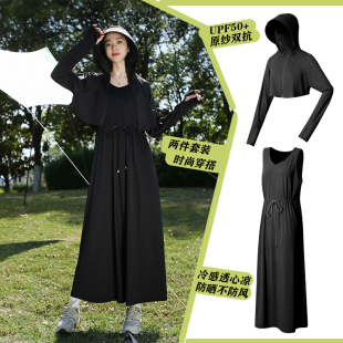 防晒衣女套装2026新款全身防紫外线冰丝薄纱外穿防晒裙长款防晒服