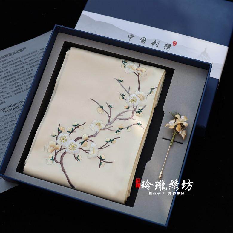苏绣围巾真丝刺绣丝巾手工绒花胸针三八女神节礼盒国风商务伴手礼