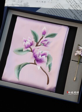 苏绣真丝围巾丝巾非遗绒花手工胸针中国刺绣礼盒苏州特色出国礼品