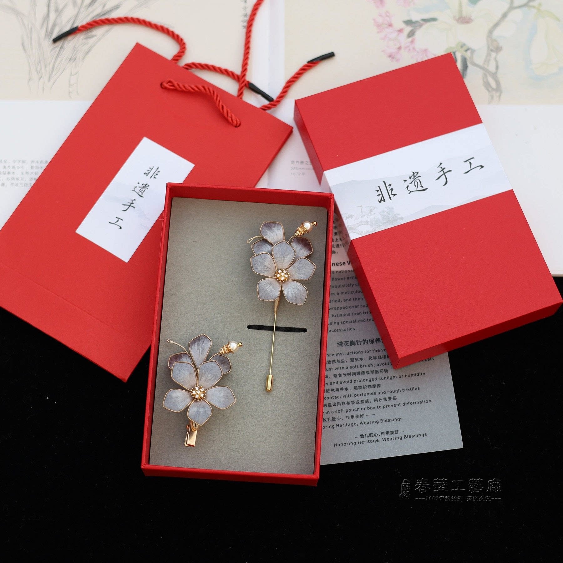 非遗手工绒花胸针发夹新年礼物套装苏州特色出国纪念品商务伴手礼