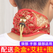 单联艾灸布套绸缎随身灸家用热敷包袋肩部颈部背部腰部艾灸衣全身