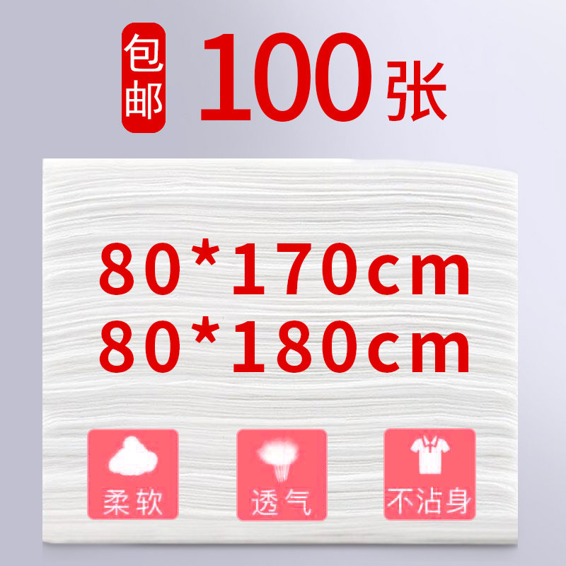 透气无纺布床单美容院通用床垫罩
