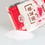 金凯龙 Соль для ванны с розой в составе, пена для ванны, товар из официального магазина