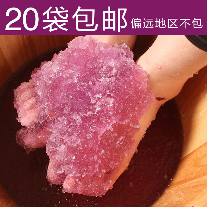 金凯龙薰衣草花瓣水晶泥 泡脚药包泡脚粉 泡脚泥 藻泥足浴用品