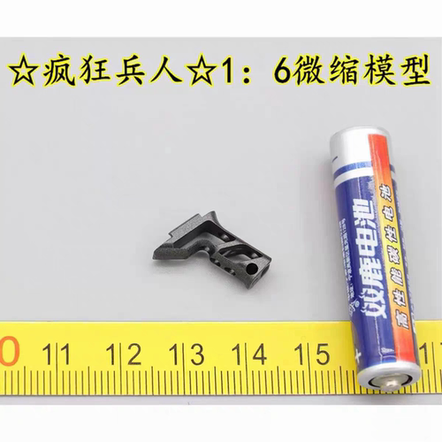20mm导轨大F镂空战术握把骑士金属握把尼龙前垂直RVG微缩1/6模型