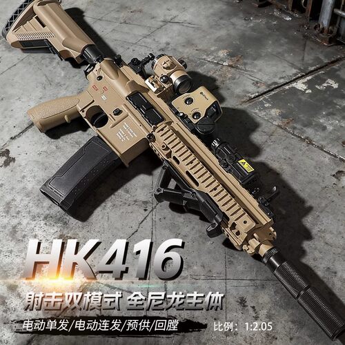 天弓HK416电动连发玩具步枪男孩m416回膛模型成人竞技训练发射器
