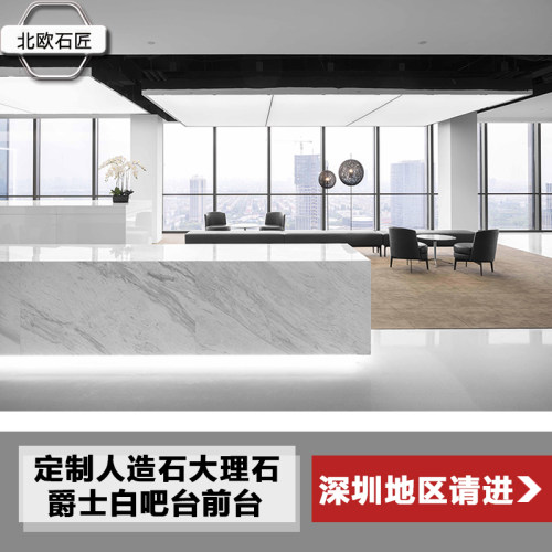 人造大理石台面爵士白多少钱 人造大理石台面爵士白价格 小麦优选