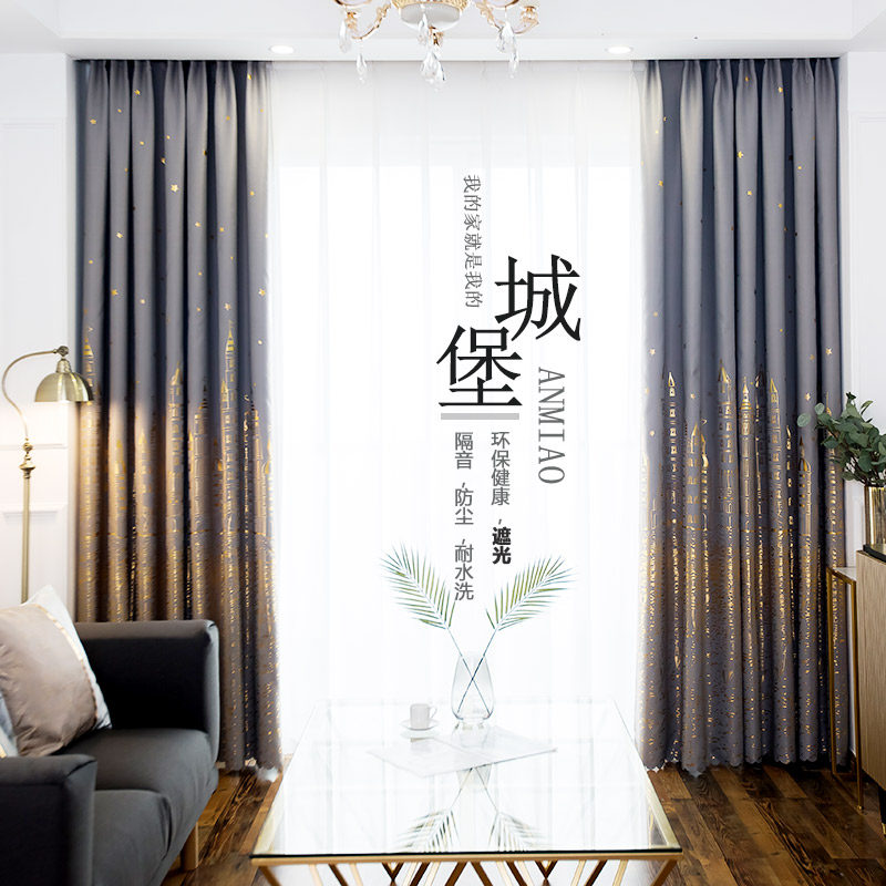 城堡窗帘成品定制简约现代卧室客厅隔热短帘全遮光遮阳布加厚特价在类目 居家布艺, 窗帘门帘及配件, 定制窗帘中 - 来自Buy2taobao.com提供专业的淘宝代购服务