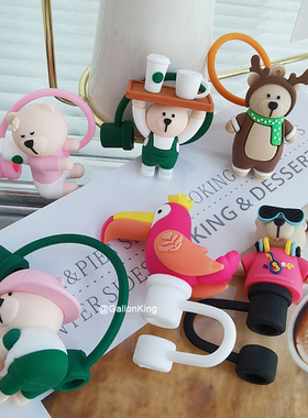 适合7mm口径可爱少女心通用款吸管塞吸管帽硅胶防尘帽不含吸管