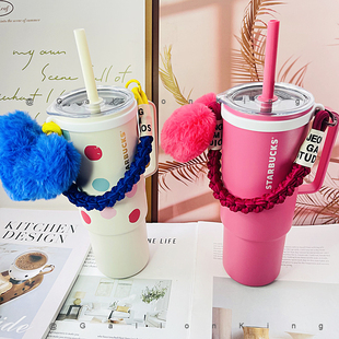 适用于Stanley水杯创意毛绒爱心手提吊带挂绳杯套史丹利杯子配件
