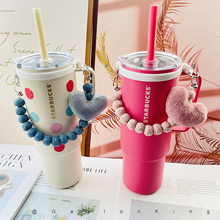 适用于Stanley水杯创意毛绒爱心手提吊带挂绳杯套史丹利杯子配件