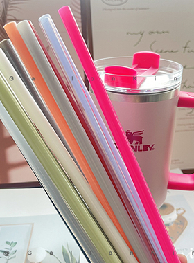 适用于Stanley吸管杯40oz大口径10mm少女心彩色可循环塑料吸管