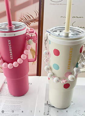 适用于Stanley吸管杯彩色蝴蝶结杯子绳子水杯手挽绳便携手提挂绳