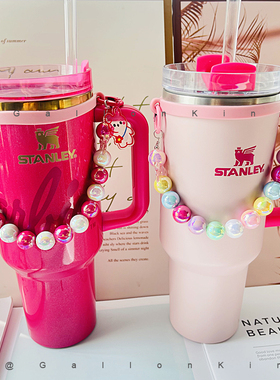 适用于Stanley吸管杯少女心ins彩色珠子便携式水杯手提吊带挂绳