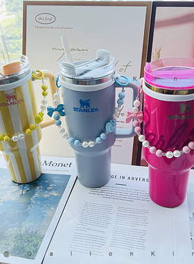 适用于Stanley吸管杯创意桃心蝴蝶结造型便携水杯手提吊带挂绳