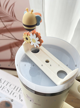 适用于Stanley吸管杯大口径小蜜蜂创意硅胶耐热吸管塞防尘塞帽