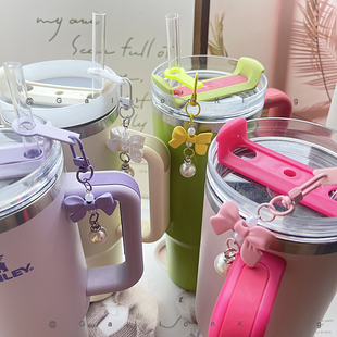 适用于Stanley吸管杯大口径少女心吸管蝴蝶结珍珠吊坠吸管装饰品