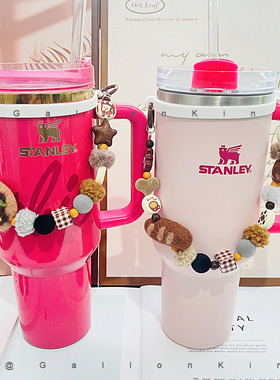 适用于Stanley水杯创意面包甜甜圈法棍造型挂绳手提吊带杯套配件
