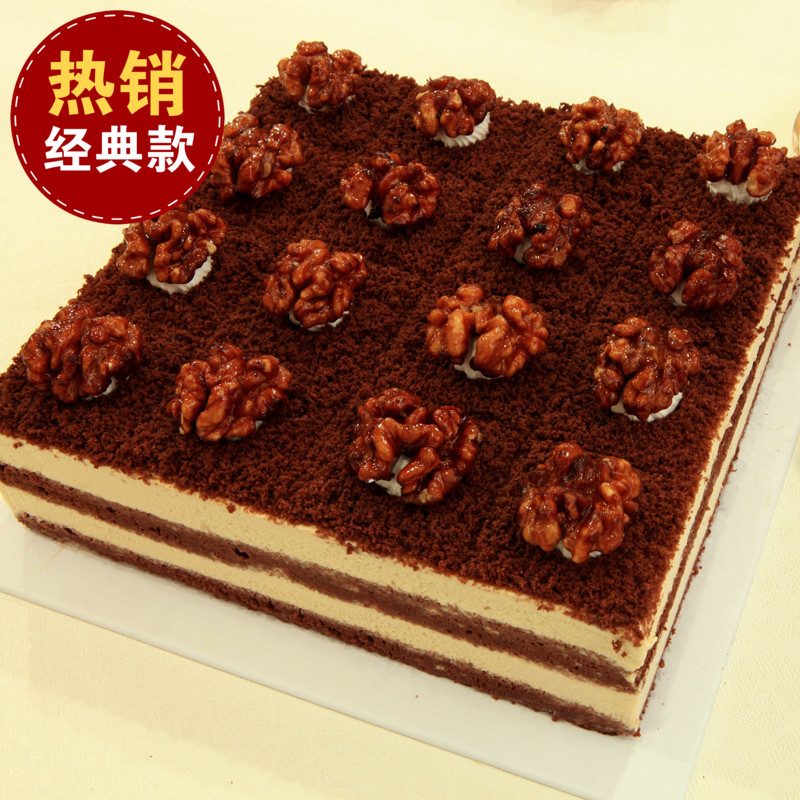 咖啡西安生日蛋糕免费送