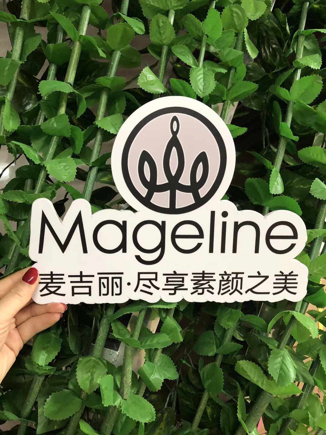 麦吉丽  手举牌 KT板 手抓标志牌/提示牌/付款
