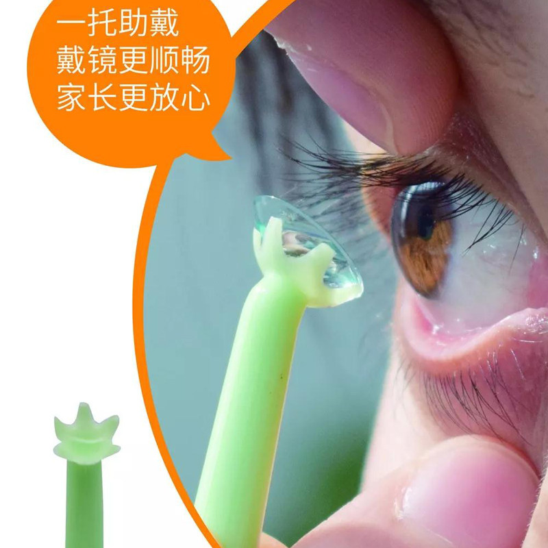 梦戴维角膜塑形镜戴镜托RGP硬性OK镜辅助佩戴神器戴镜棒一支装