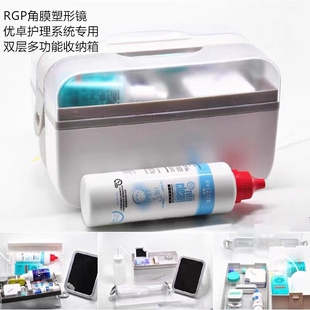 双层 30粒双氧水 225ml大容量多功能收纳盒 原厂优可伶中和片 原装