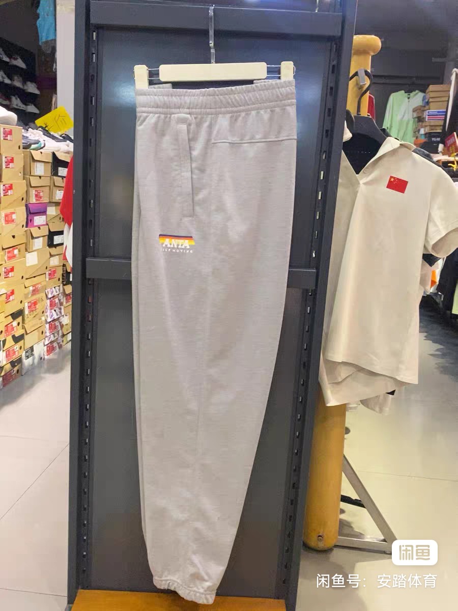 安踏男针织运动长裤，3XL/1运动长裤