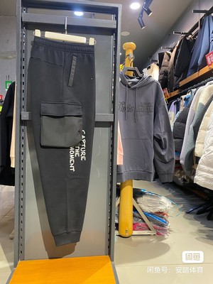 安踏男针织运动长裤，秋冬款，2XL/185码，舒适，百搭。