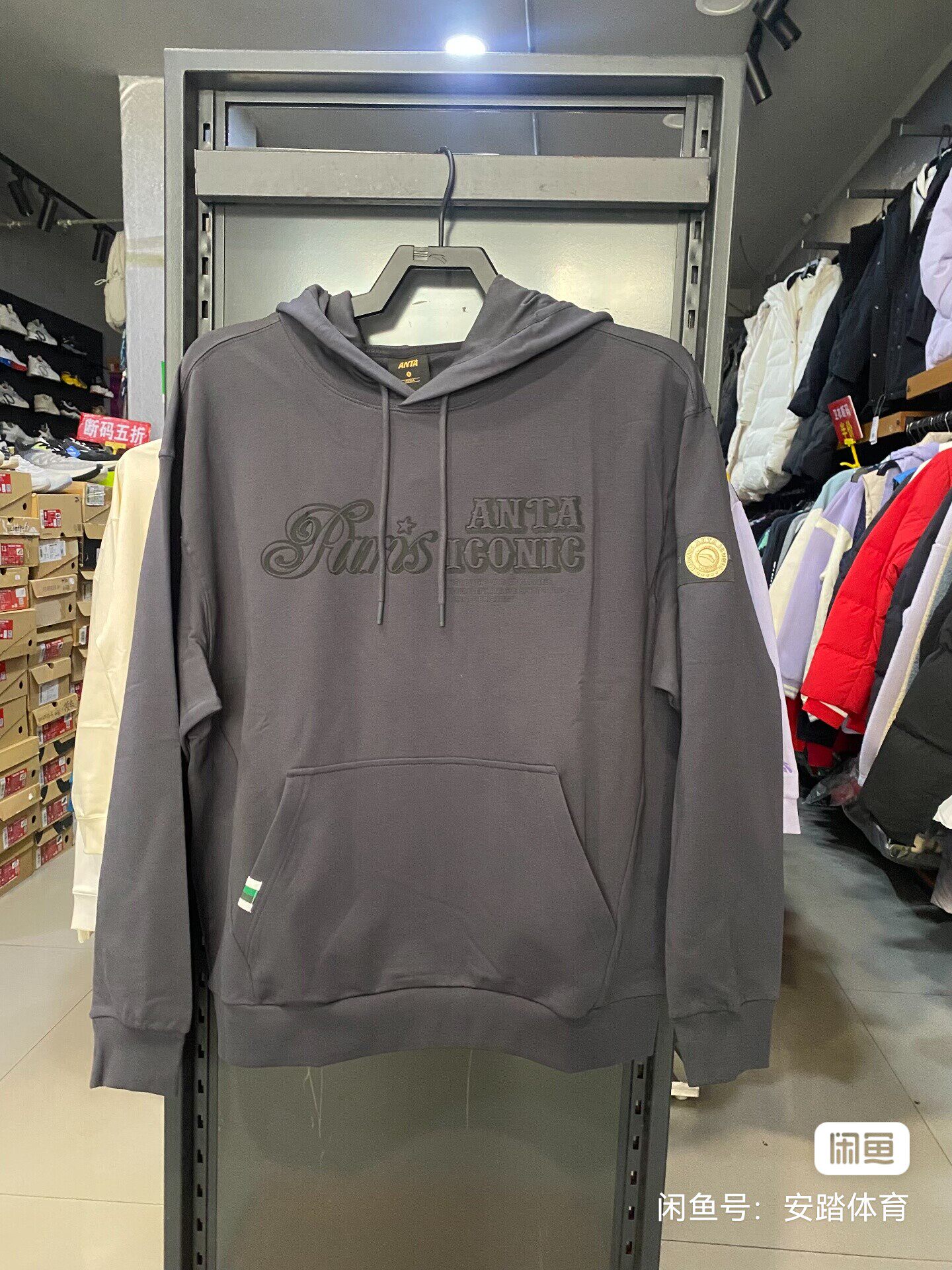 安踏男连帽卫衣，M/170，L/175，XL/180，2XL/185，3XL/190，舒适