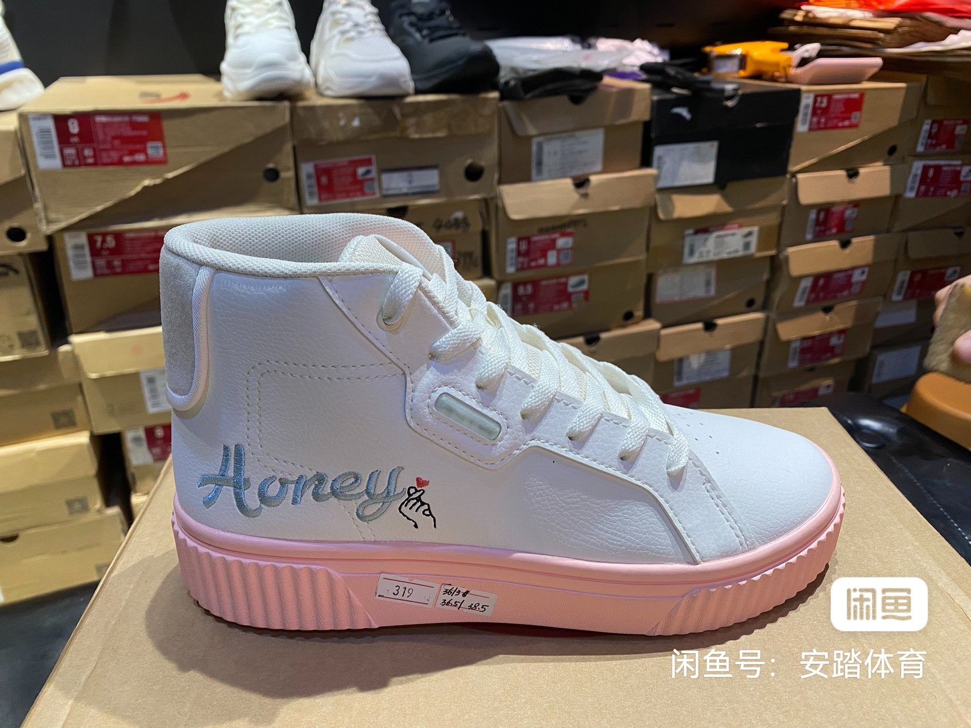 安踏女款高帮板鞋，36/36.5/38.5，Honey刺绣款，时尚百搭,运动鞋new,板鞋,淘宝优惠券,粉丝福利购,淘宝优惠卷