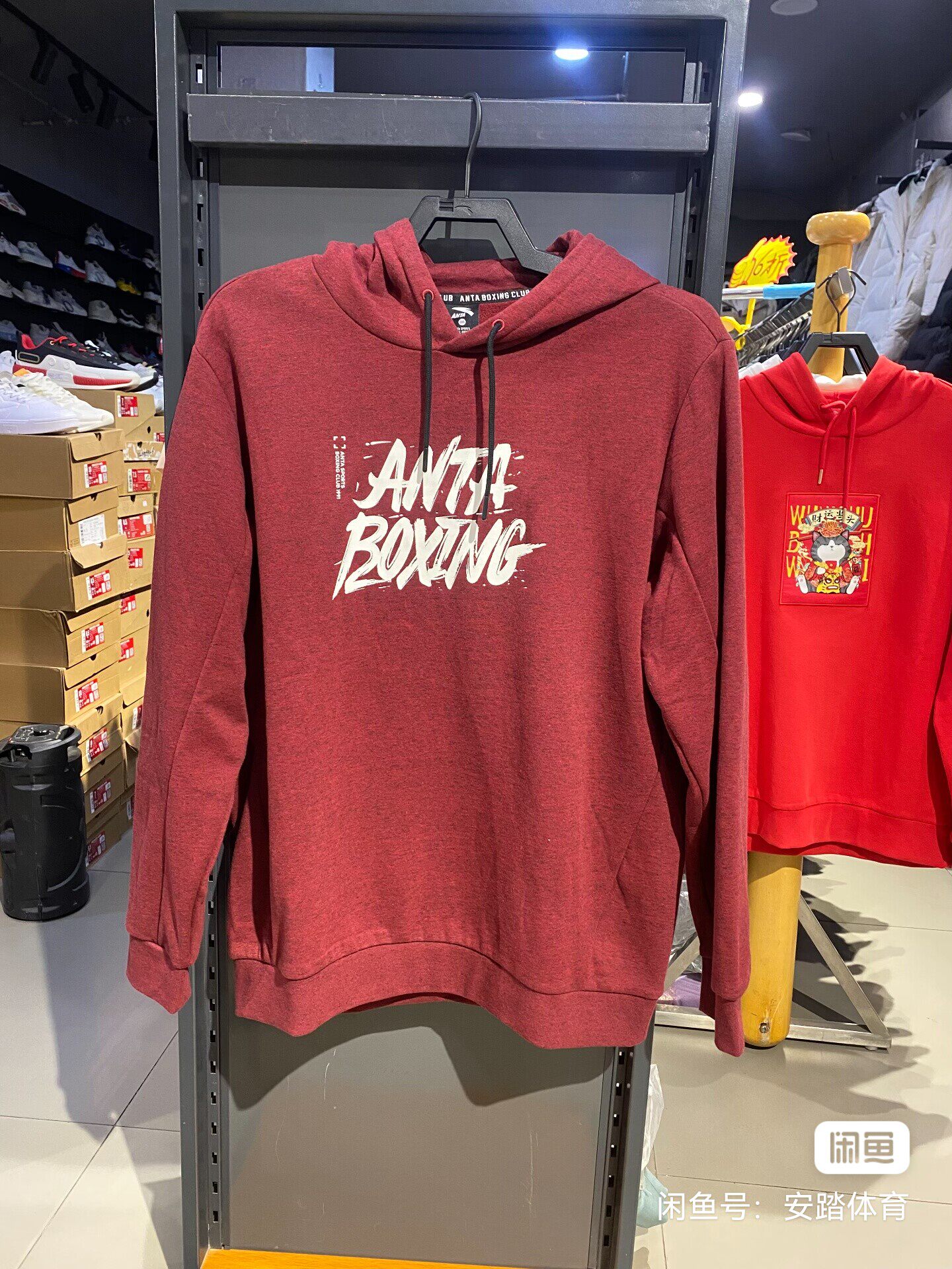 安踏男加绒卫衣，3XL/190码，舒服，好看，质量好