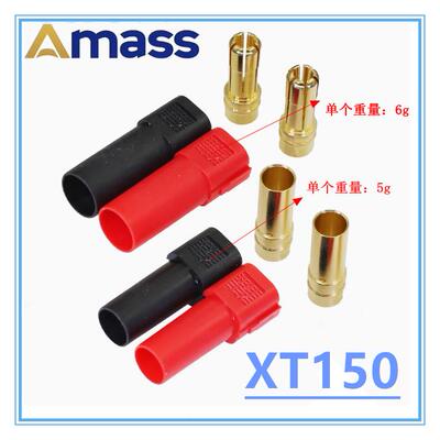 XT150插头Amass大电流香蕉头模型