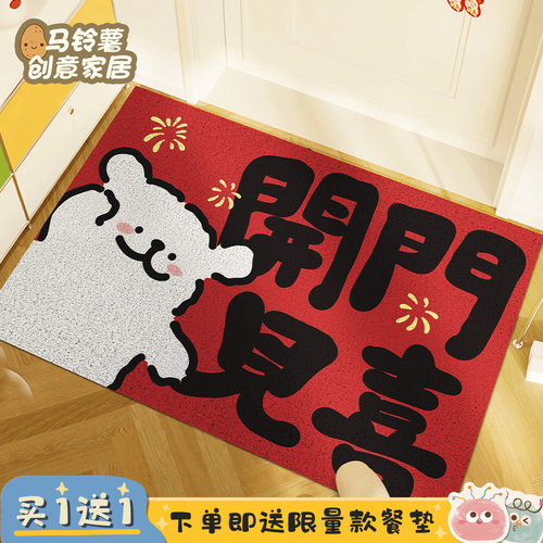 线条小狗入户地垫耐脏喜庆可爱