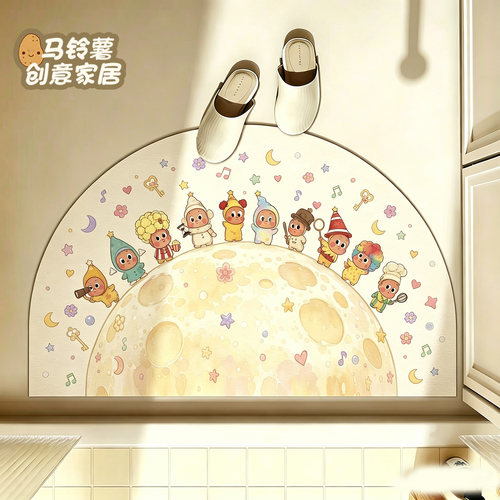 星星漫游月球浴室地垫吸水防滑