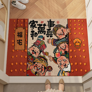 财神入户地垫丝圈门口脚垫子防滑耐脏家用玄关进门可裁剪喜庆地毯