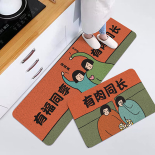 卡通可爱丝圈厨房垫防油防水地垫耐脏防滑长条脚垫可裁剪家用地毯