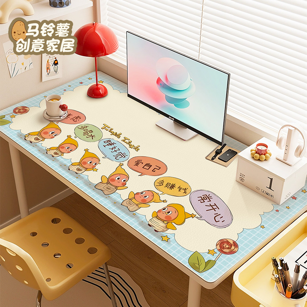 星星人防油防水可擦洗皮革桌垫