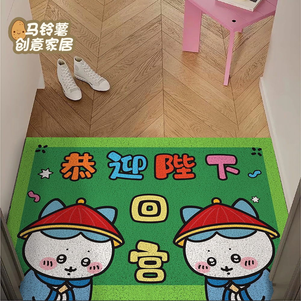 马铃薯防滑耐脏丝圈地垫