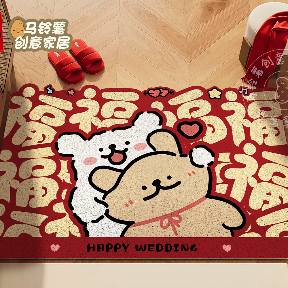 线条小狗红色喜庆丝圈入户地垫