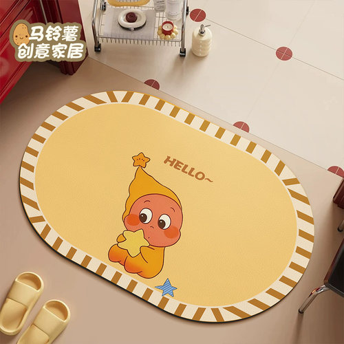 简约边框硅藻泥吸水防滑浴室地垫