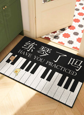 练琴了吗地垫入户玄关丝圈门垫文字音乐家入口进门黑色蹭灰脚垫子