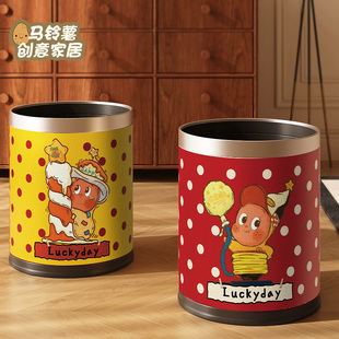 复古星星人垃圾桶家用2026新款客厅卫生间轻奢高颜值大号废纸篓子