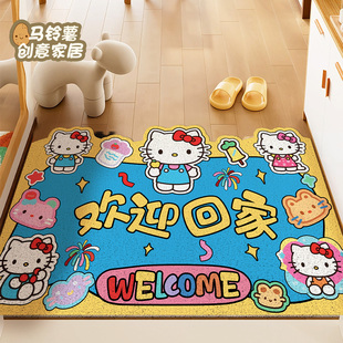 helloKitty入户门地垫2025新款 脚垫丝圈除尘地毯 家用玄关门口换鞋