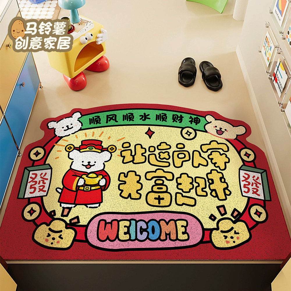 线条小狗入户门地垫喜庆招财家用门口地毯刮泥蹭土防滑丝圈脚垫子,居家布艺,入户地垫,淘宝优惠券,粉丝福利购,淘宝优惠卷