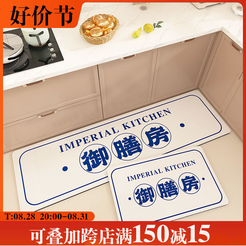 御膳房皮革厨房垫 防油防水可擦免洗长条地垫家用门垫pvc防滑脚垫