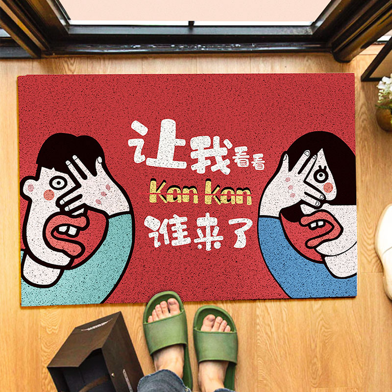 搞怪卡通丝圈地垫刮泥玄关