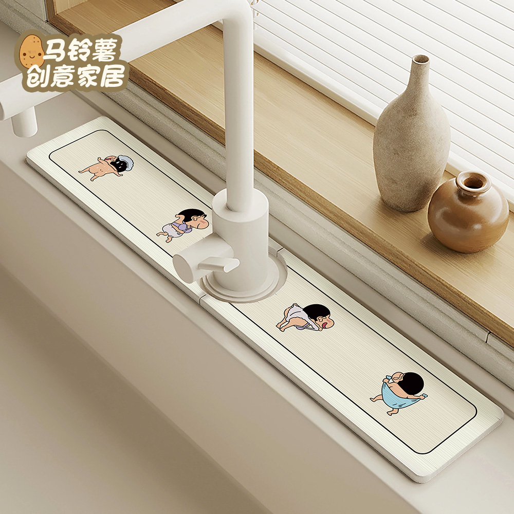 蜡笔小新硬硅藻泥水龙头吸水垫