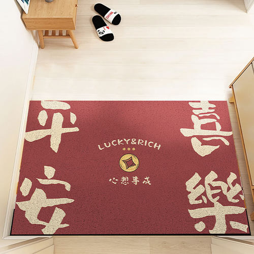 新中式入户门防滑耐磨丝圈地垫