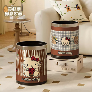美拉德kitty垃圾桶家用客厅卧室卫生间废纸篓高颜值大容量收纳桶